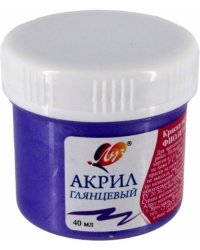 Краска акриловая перламутровая, фиолетовая, 40 мл