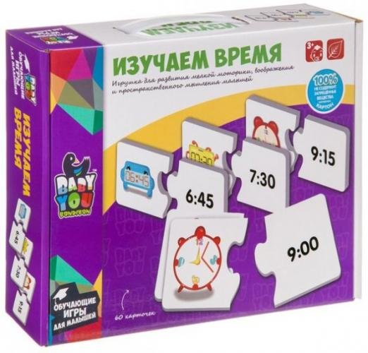 Обложка книги «Изучаем время. Обучающая игра-пазл», ISBN 4895136038371