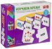 Обложка книги «Изучаем время. Обучающая игра-пазл», ISBN 4895136038371