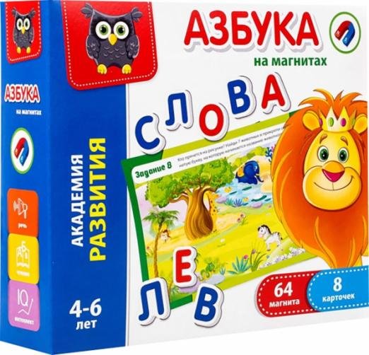 Обложка книги «Азбука на магнитах»
