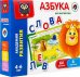 Обложка книги «Азбука на магнитах»