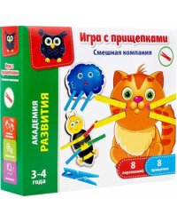 Игра с прищепками Смешная компания