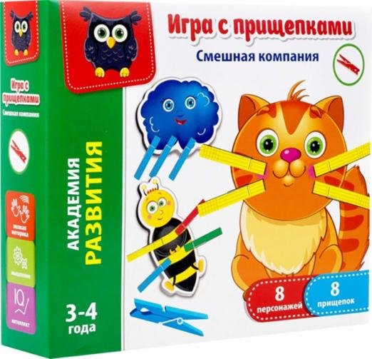 Игра с прищепками Смешная компания