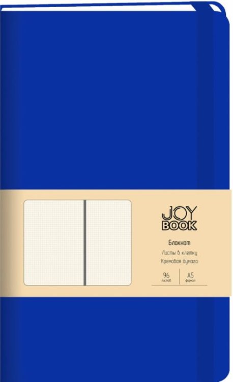Блокнот Joy Book.Синее озеро, 96 листов, А5, клетка