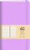 Блокнот Joy Book.Фиалковые сны, 96 листов, А5, линия