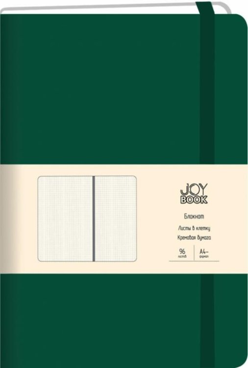 Блокнот Joy Book. Заколдованный лес, 96 листов, А4-, клетка