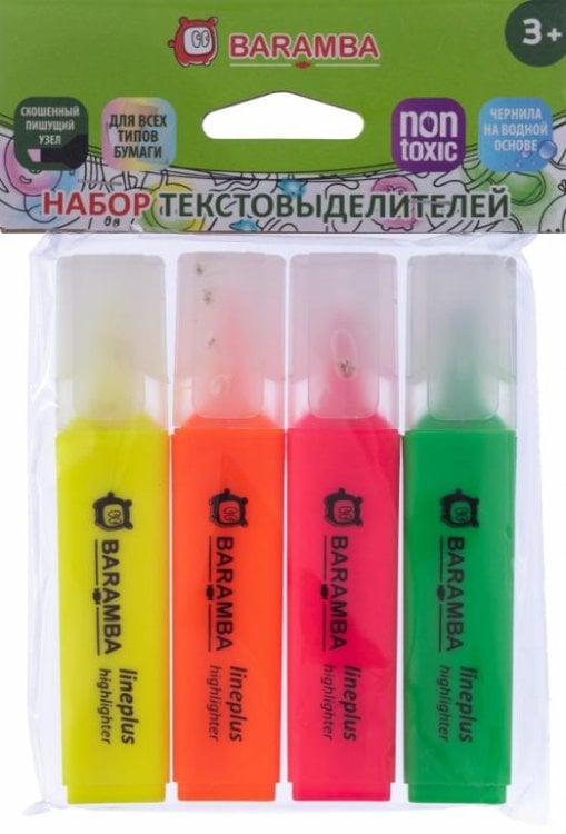 Набор текстовыделителей, 4 цвета