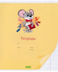 Тетрадь школьная Смешные малыши, 12 листов, косая линия, в ассортименте