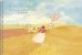 Блокнот для эскизов и зарисовок На просторе, А4, 20 листов