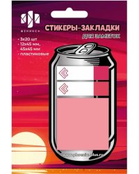 Стикеры-закладки, пластиковые, Банка, 60 штук