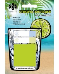 Стикеры-закладки пластиковые Лимонад, 60 штук