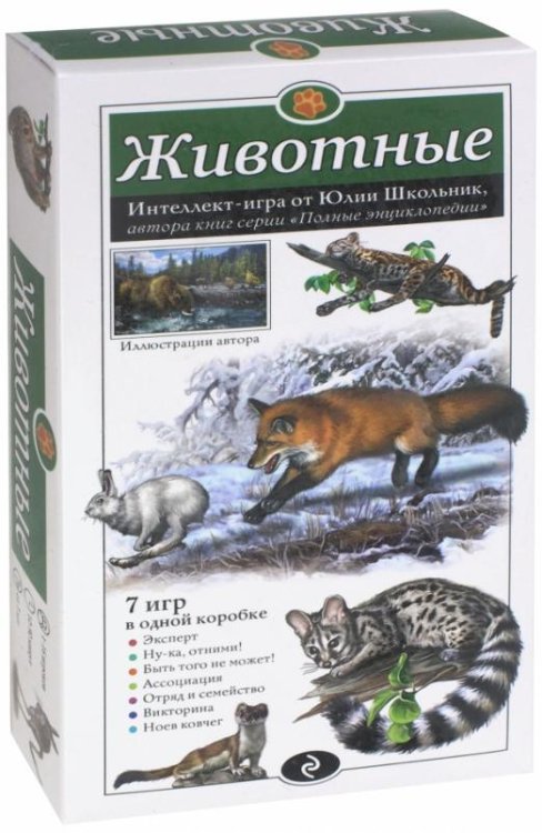 Животные. Образовательная настольная игра