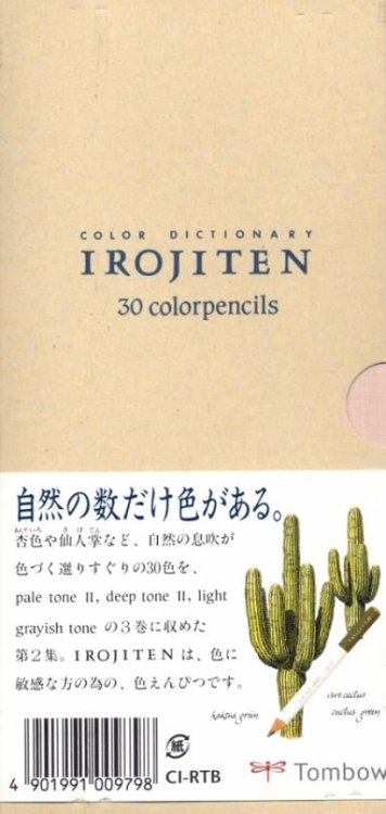 Карандаши Tombow Irojiten vol.2, 30 цветов