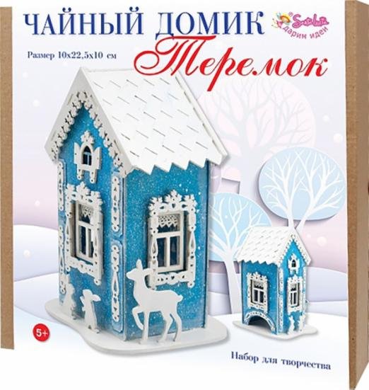 Обложка книги «Чайный домик Теремок»