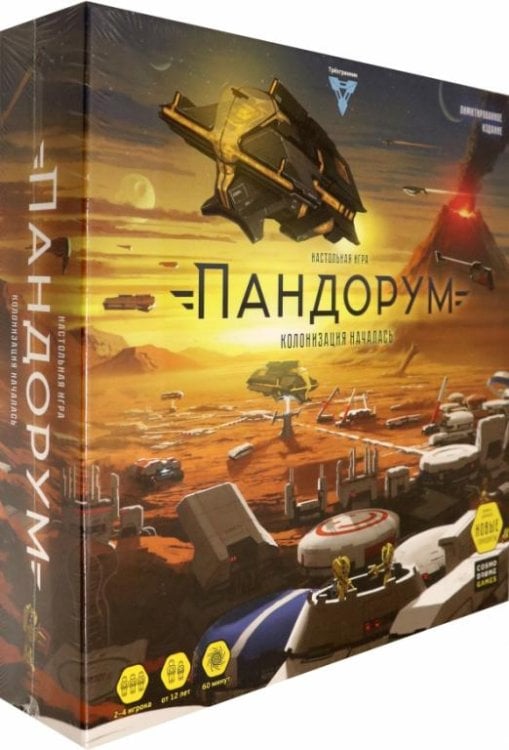 Игра "Пандорум" (52029)