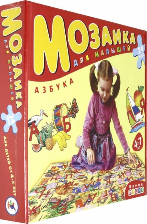 Мозаика для малышей. Азбука. 24 элемента