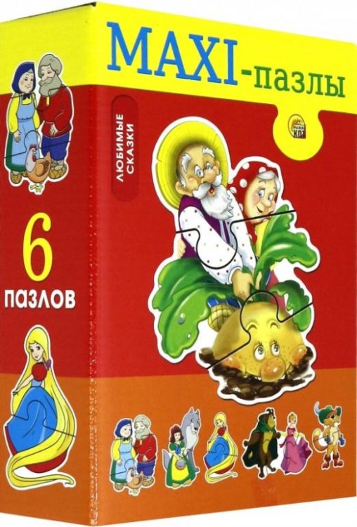 Обложка книги «MAXI-пазлы "Любимые сказки "Репка" (ПМ-8491)», ISBN 9785378184910