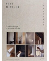 Soft Minimal