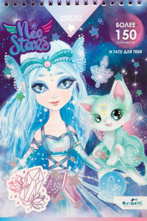 Neo Stars Neo Stars. Блокнот для творчества. Меркурий