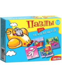 Пазлы для малышей. 6 забавных машинок