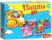 Пазлы для малышей. 6 забавных машинок