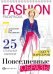 Обложка книги «Раскраска Fashion-раскраска. Повседневные образы»
