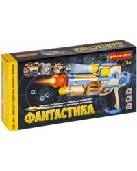 Пистолет Фантастика, свет, звук, проекция