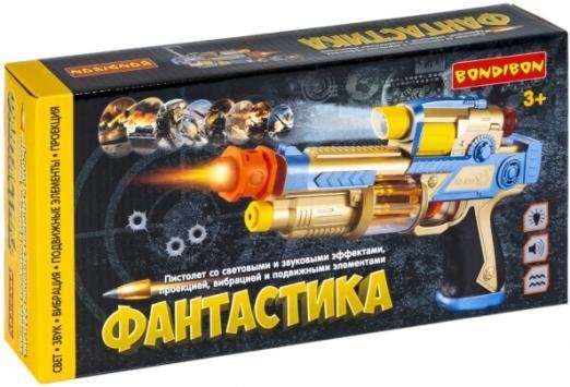 Пистолет Фантастика, свет, звук, проекция