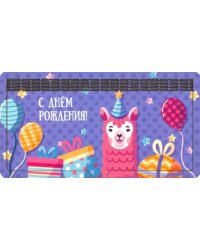 Денежница 2-слойная. С Днем Рождения! Лама