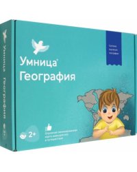 География. Детская настольная игра-путешествие по странам мира с картой