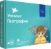 География. Детская настольная игра-путешествие по странам мира с картой