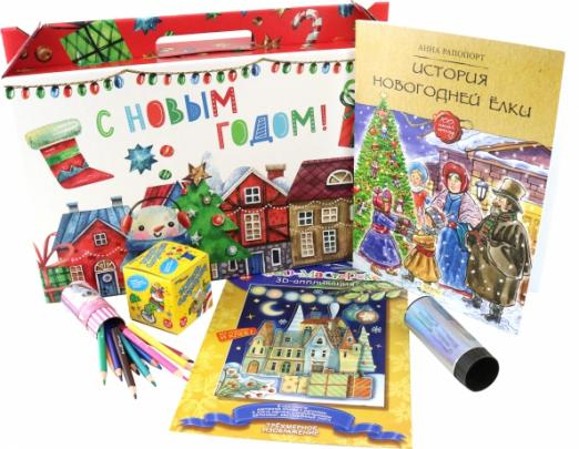 Новогодние наборы Подарочный набор «Новогодний городок»