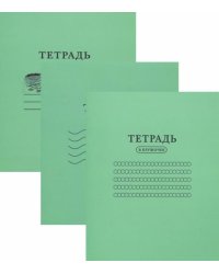 Тетрадости. Комплект из 3 тетрадей (в кружочек, в волну, с полями)