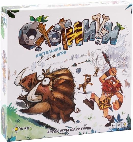 Настольная игра Охотники