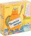 Настольная игра Тройная чепуха