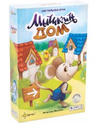 Настольная игра Мышкин дом