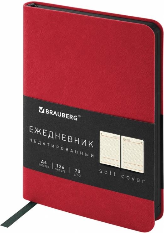 Обложка книги «Ежедневник недатированный Metropolis Mix, А6, 136 листов, красный»