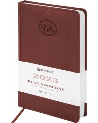 Ежедневник датированный на 2023 год Favorite, коричневый
