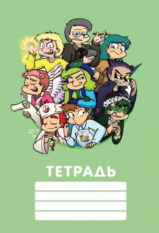 Тетрадь Фёдор Комикс. 13 карт, 24 листа