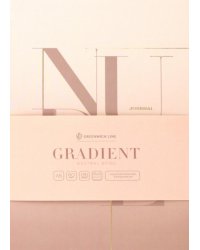 Ежедневник недатированный, Neutral beige, А5