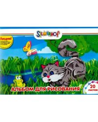 Альбом для рисования, 20 листов, А4, Юбилейная коллекция
