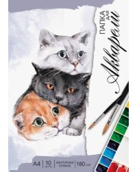 Папка для акварели Милые коты, 10 листов, А4