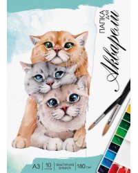 Папка для акварели Котики, 10 листов, А3