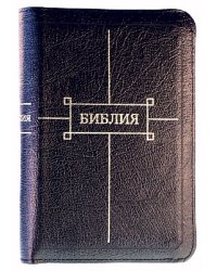 Библия