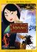 DVD. Мулан (региональное издание)