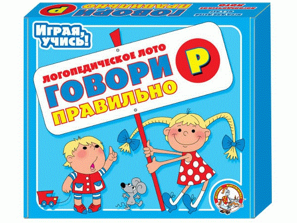 Обложка книги «Настольная игра "Говори правильно Р"»