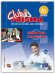 Club Prisma A1 (Inicial) - Libro Del Profesor (+ Audio CD)