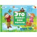 Времена года. Занятия с детьми от 1 года до 3 лет