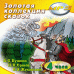 CD-ROM (MP3). Золотая коллекция сказок