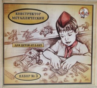 Конструктор металлический для уроков труда №3 в деревянной упаковке